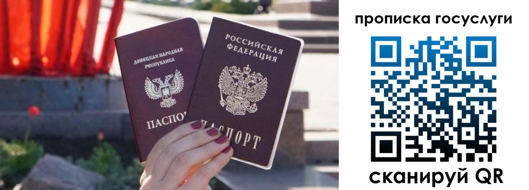 временная регистрация законно в Сургуте