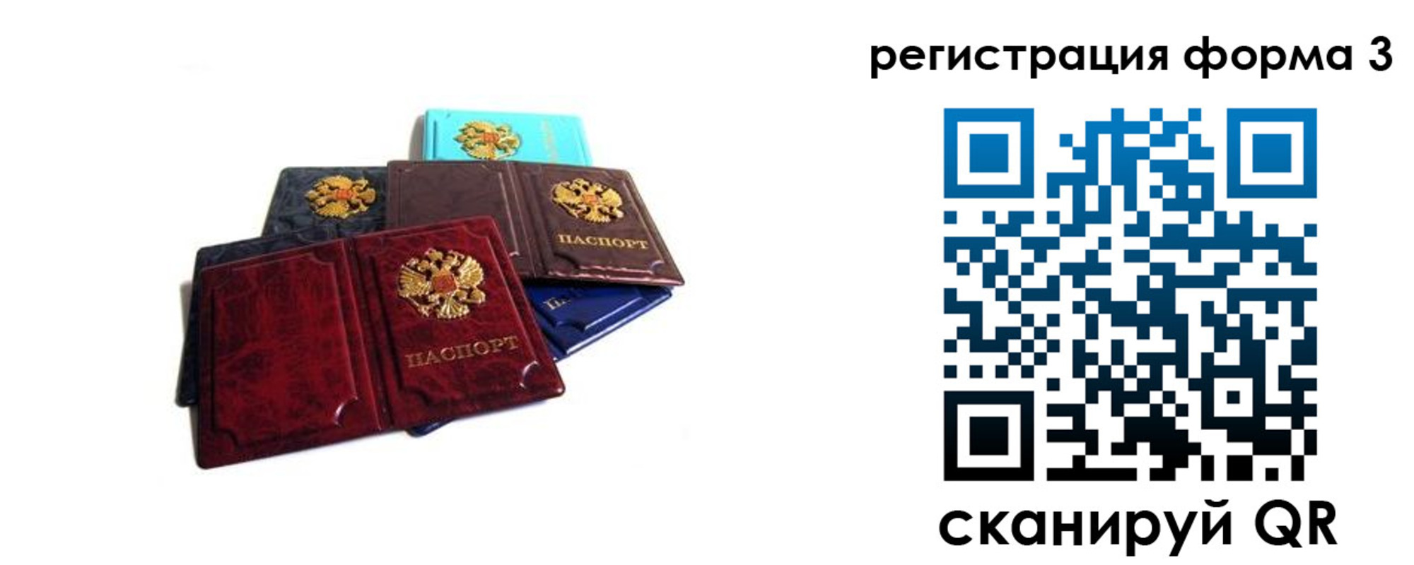 найти адрес прописки в Сургуте