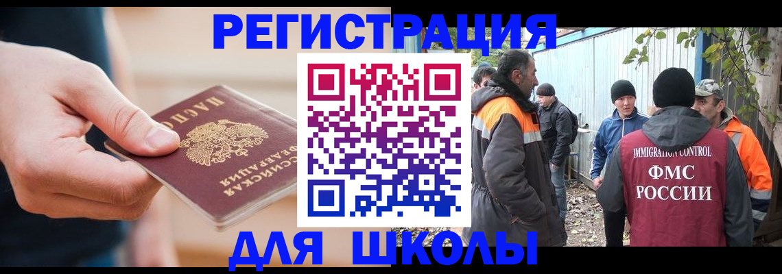 временная регистрация госуслуги в Сургуте