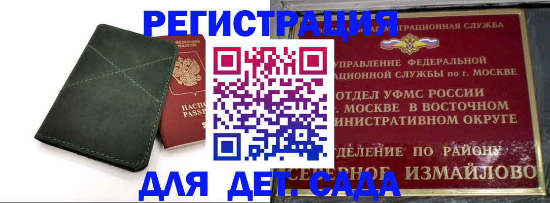 временная регистрация адрес в Сургуте